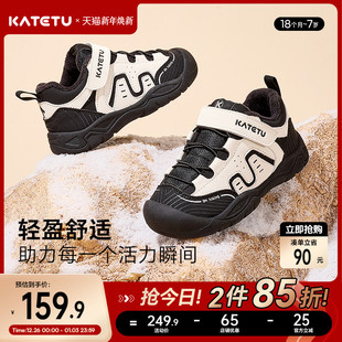 秋冬软底防滑加绒保暖儿童棉鞋 登山鞋 户外儿童运动鞋 卡特兔童鞋