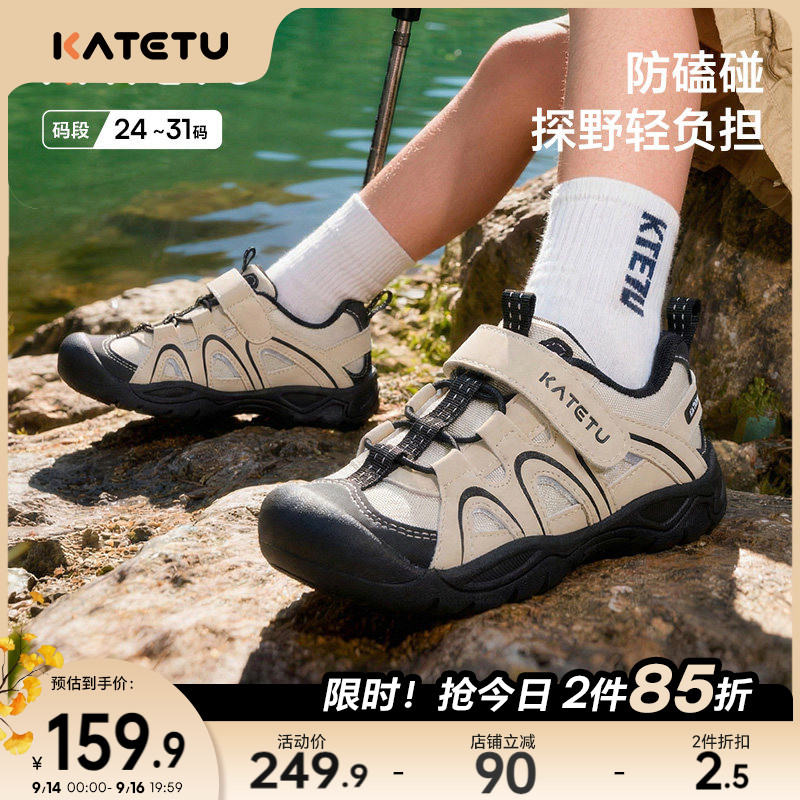 卡特兔儿童2026年秋季女童新品鞋子男童溯溪鞋户外童鞋宝宝运动鞋图片