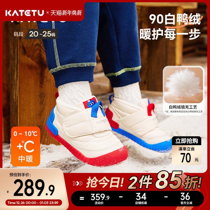 卡特兔儿童学步鞋2025秋冬新品宝宝婴儿机能鞋防滑耐磨保暖鞋子