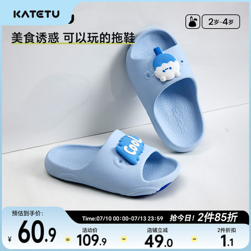 卡特兔儿童凉拖鞋软底防滑耐磨