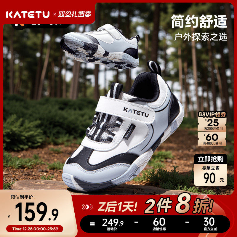 卡特兔儿童运动鞋男童2026春季新款防滑儿童赤足户外女童鞋子童鞋