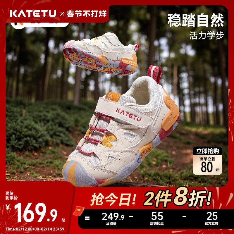 卡特兔宝宝男童春季童鞋新款女童婴儿儿童机能防滑鞋子户外学步鞋