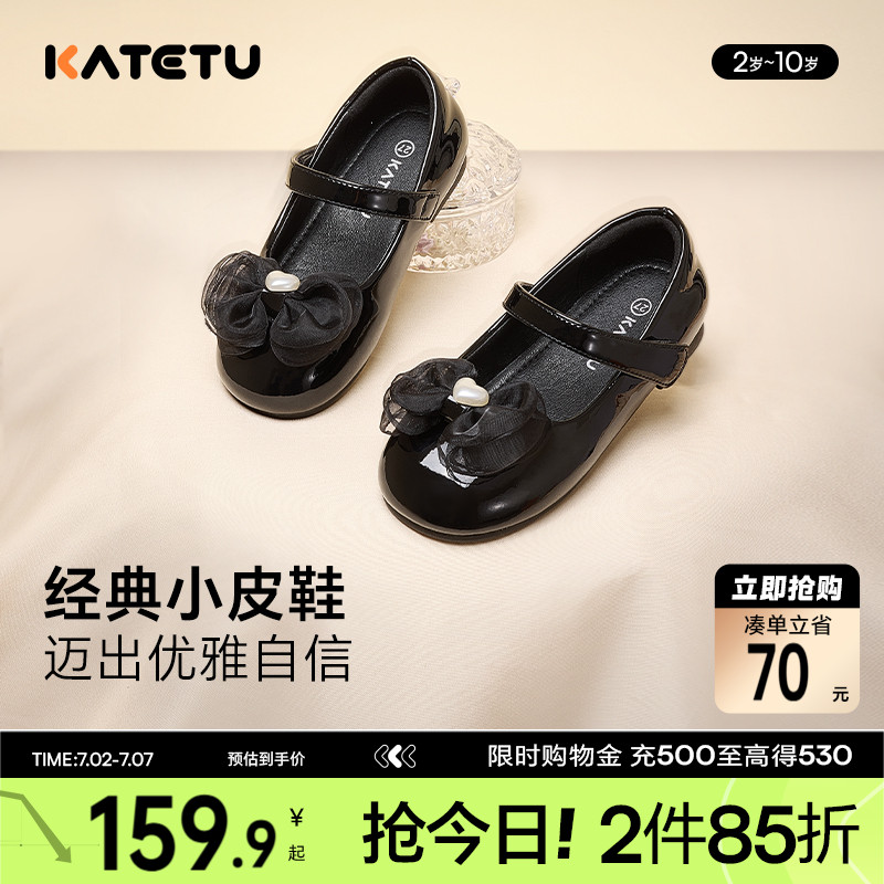 黑色皮鞋卡特兔2024秋季