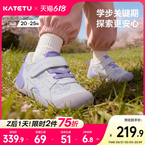 卡特兔学步鞋女宝宝2026年春季新品机能鞋防滑耐磨婴儿鞋宝宝鞋子