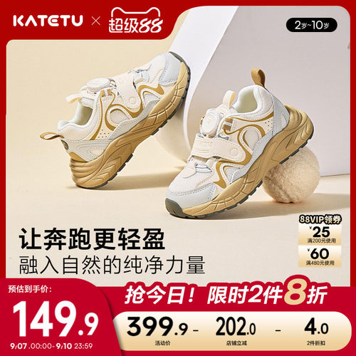 老爹鞋网眼透气旋钮鞋小白鞋