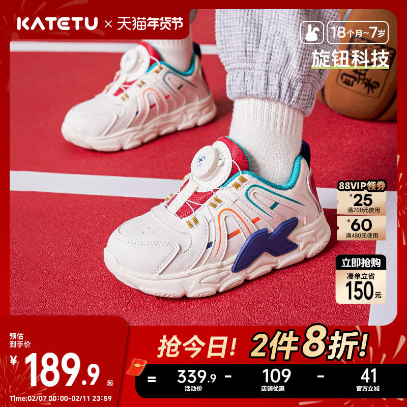 卡特兔儿童板鞋男童2026春季软底防滑高帮女童小白鞋休闲运动鞋