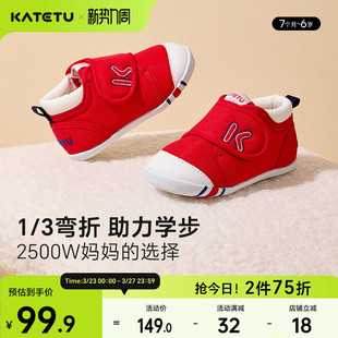学步鞋 卡特兔春季 子女童婴儿童鞋 幼儿鞋 步前儿童宝宝男童机能鞋