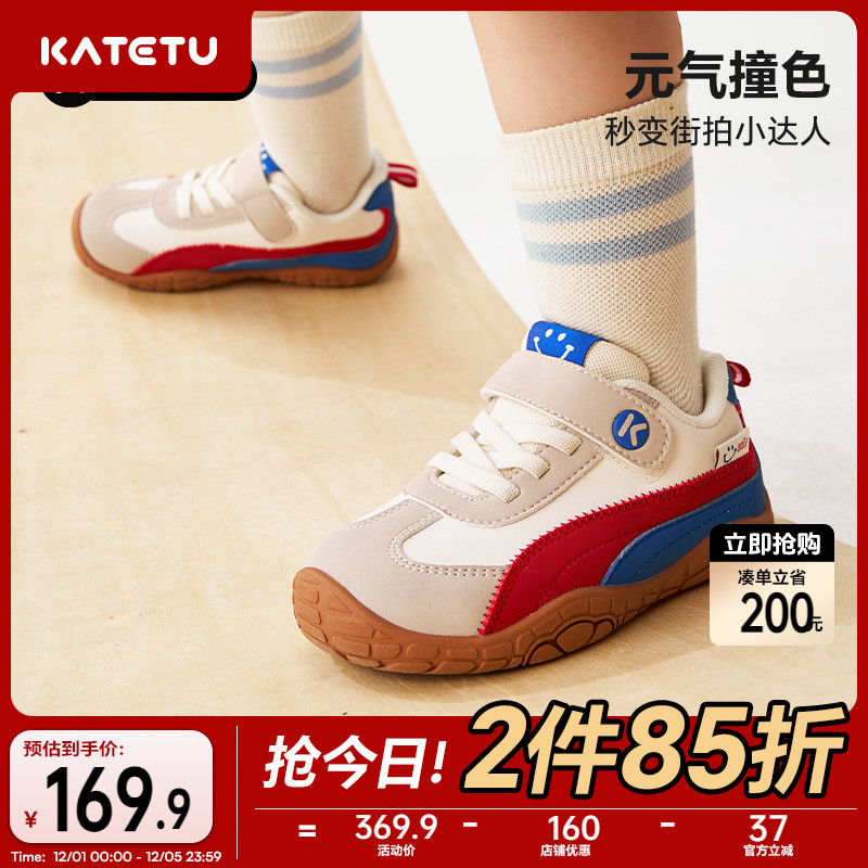 卡特兔儿童户外运动鞋男童2025秋季防滑宝宝女童舒适鞋子童鞋