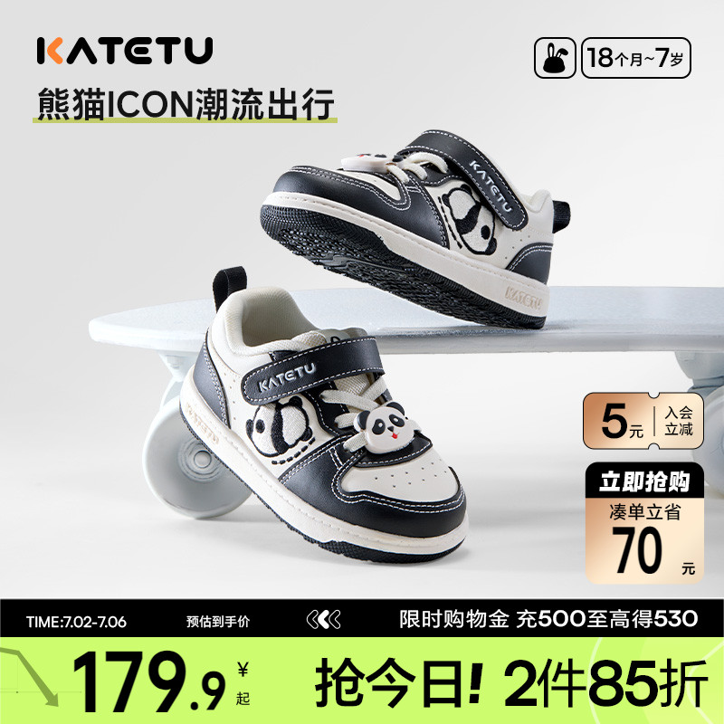 卡特兔軟底防滑運動鞋跑步鞋