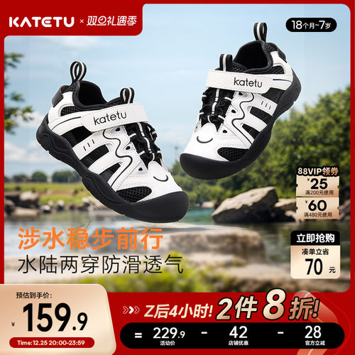 katetu夏季休闲防滑登山运动鞋
