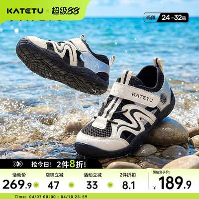 卡特兔童鞋儿童户外运动鞋男童2026年夏季防滑耐磨溯溪鞋女童凉鞋