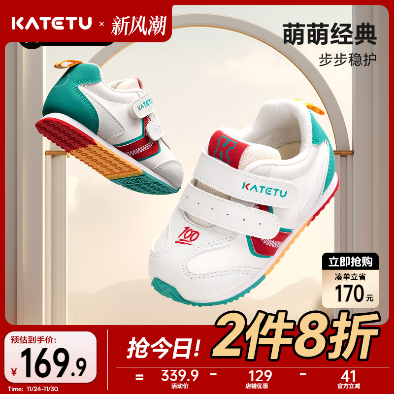 卡特兔宝宝学步鞋2025秋季新品儿童童鞋鞋软底防滑耐磨婴儿鞋子