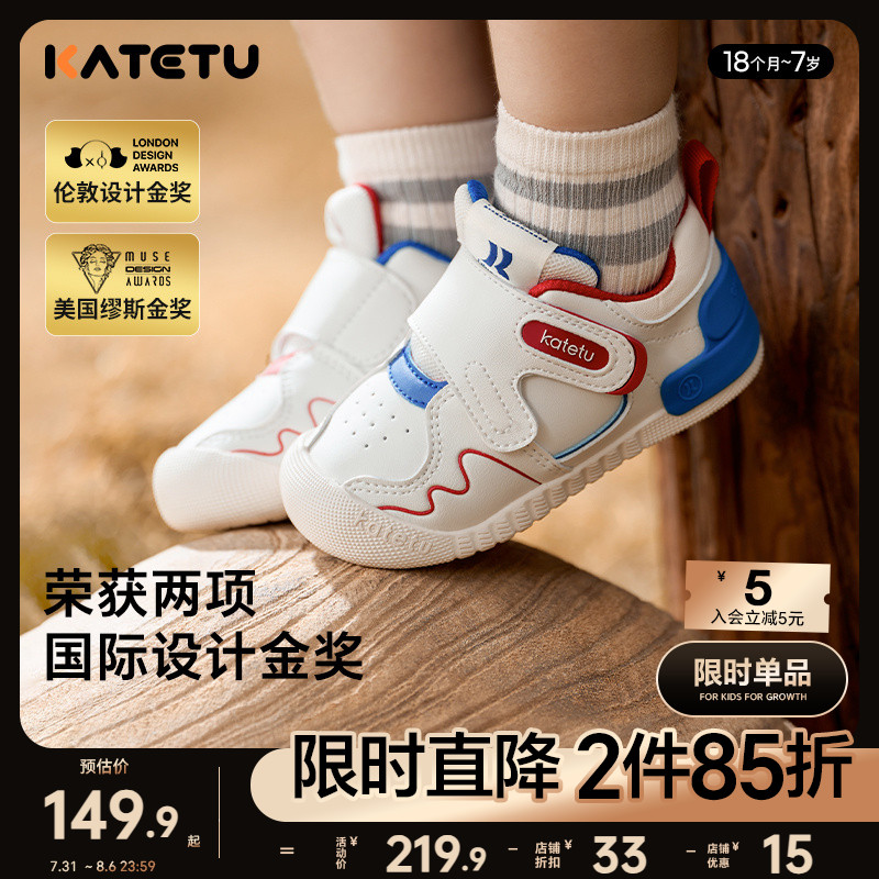 卡特兔小K盾鞋子秋季女童宝宝机能童鞋婴儿软底男童儿童学步鞋