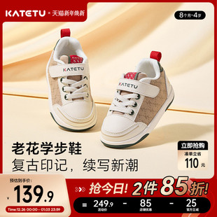 子休闲舒男童机能学步童鞋 卡特兔婴儿女童2026春季 子宝宝鞋 鞋 新款
