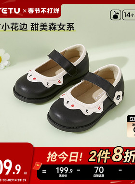 卡特兔女童公主鞋2026春季新款软底休闲时尚演出鞋黑色小皮鞋女童