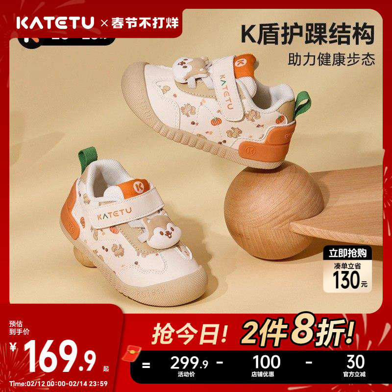 卡特兔小K盾宝宝童鞋春季女童婴儿鞋鞋子男童儿童机能鞋学步鞋