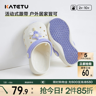 輕便防滑耐磨包頭嬰兒鞋 卡特兔童鞋 新品 2025夏季 兒童涼拖鞋 洞洞鞋