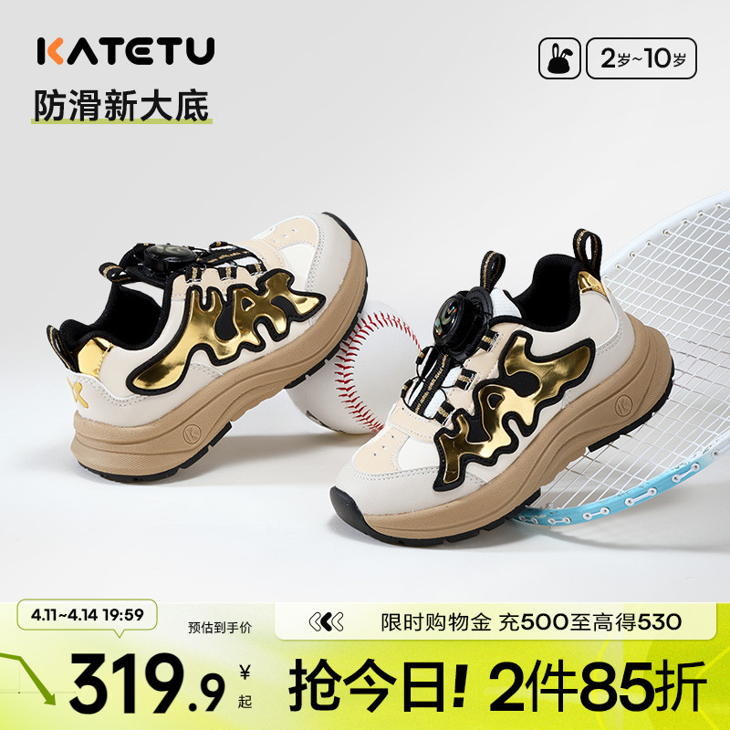 卡特兔童鞋儿童运动鞋男童2025春季新品软底防滑女童老爹鞋跑步鞋