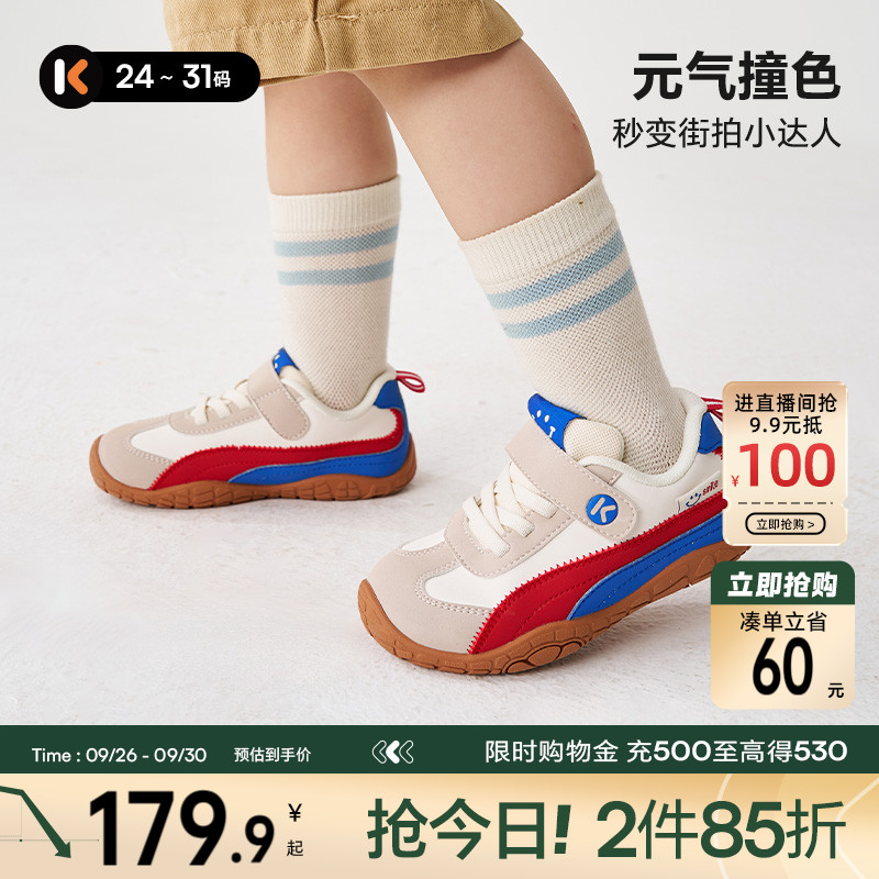 卡特兔儿童户外运动鞋男童2025秋季防滑宝宝女童舒适鞋子童鞋