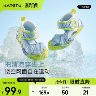 女童软底机能鞋 包头软底防滑沙滩鞋 男童学步婴儿鞋 卡特兔儿童凉鞋