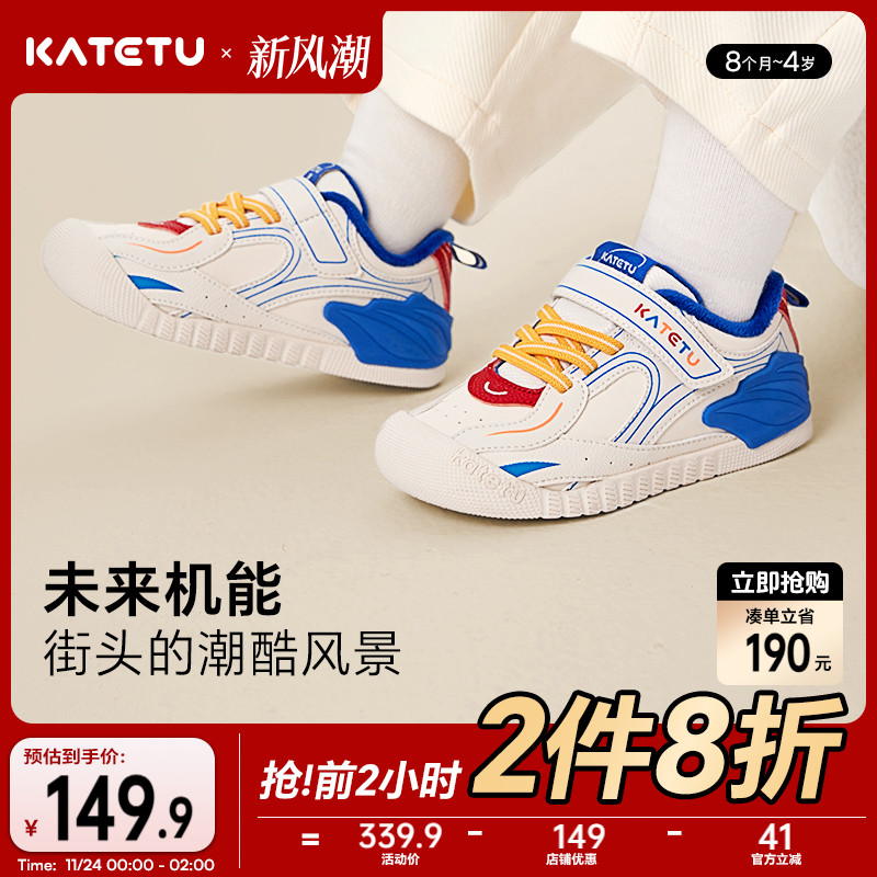 卡特兔学步鞋加绒保暖儿童棉鞋