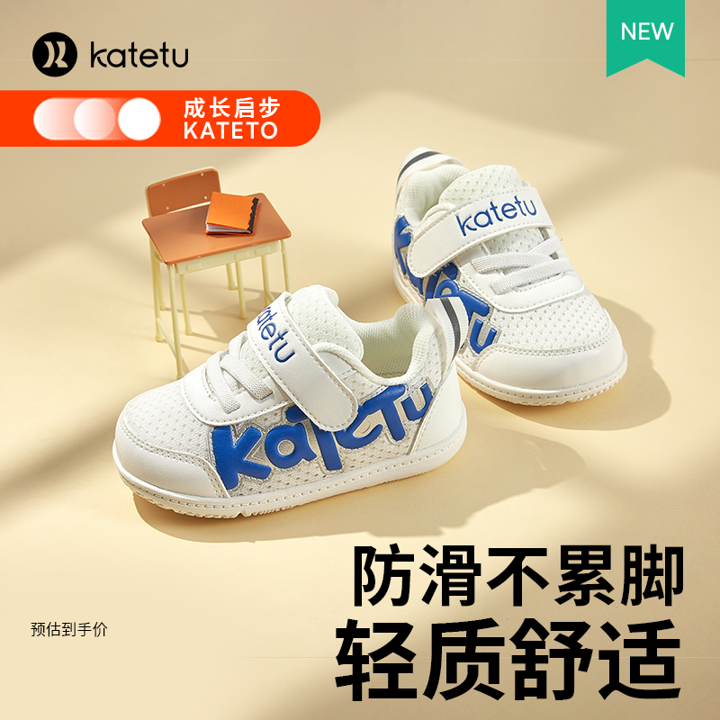 卡特兔儿童板鞋春秋新款