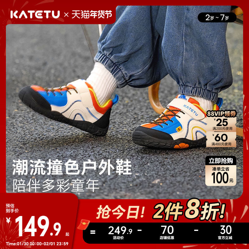 卡特兔儿童运动鞋女童2026春季新款男童鞋子防滑宝宝透气户外童鞋