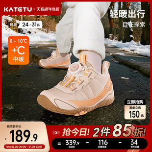 户外儿童运动鞋 防滑耐磨儿童棉鞋 2025冬季 登山鞋 旋钮鞋 卡特兔童鞋