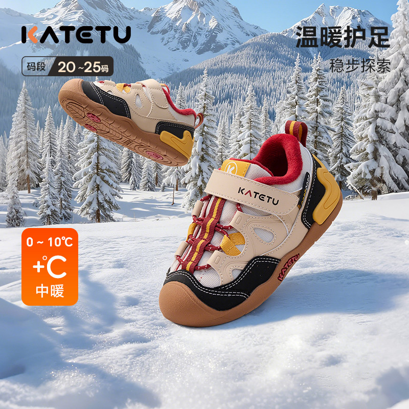 卡特兔宝宝男童2025冬季童鞋新款女童鞋子婴儿儿童机能加绒学步鞋