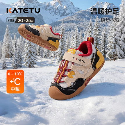 卡特兔宝宝男童2025冬季童鞋新款女童鞋子婴儿儿童机能加绒学步鞋