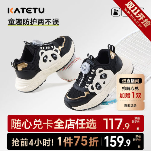 卡特兔网眼透气休闲老爹鞋