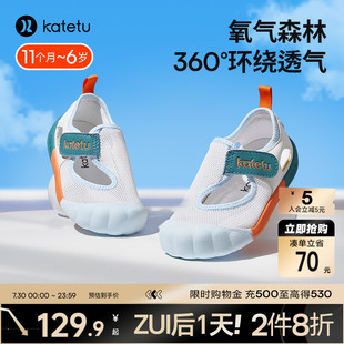 寶寶學(xué)步鞋 機(jī)能鞋 2025夏季 網(wǎng)眼透氣兒童包頭涼鞋 新款 卡特兔嬰兒鞋