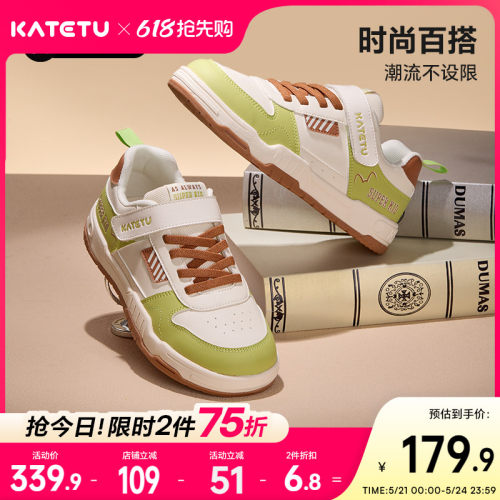 卡特兔童鞋儿童板鞋男童2026春季儿童滑板鞋防滑透气女童跑步鞋