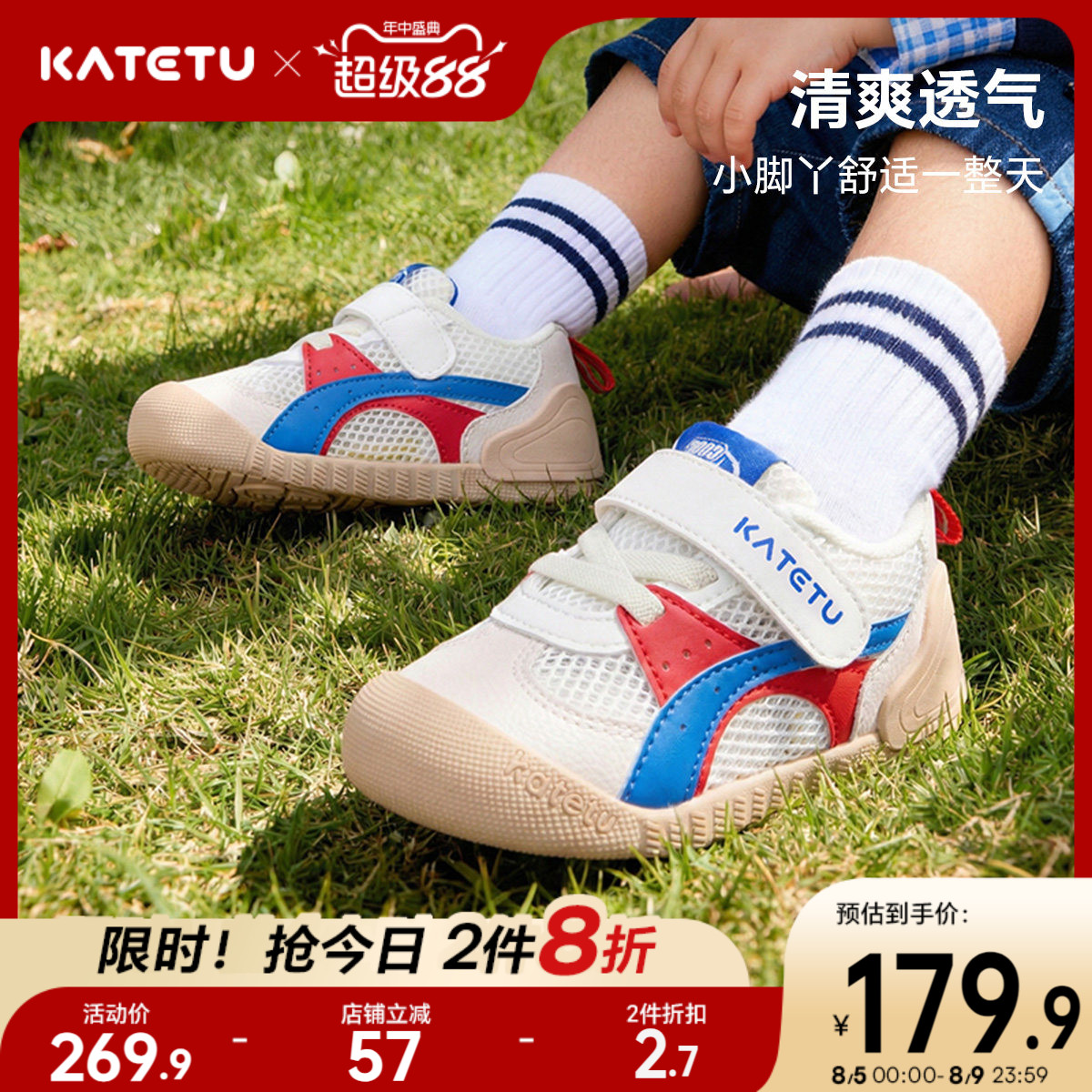商品图片