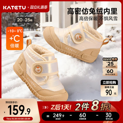 卡特兔学步鞋2025冬季新品宝宝鞋子防滑耐磨加绒保暖高帮儿童棉鞋