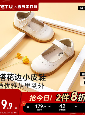 卡特兔女童学步皮鞋白色小女孩单鞋软底女宝宝鞋子宝宝公主鞋童鞋