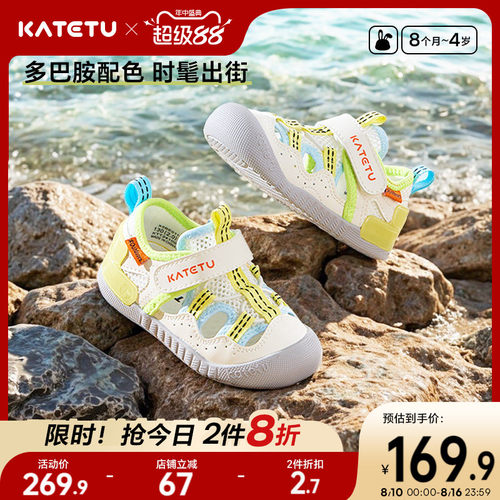 卡特兔小K盾宝宝学步鞋