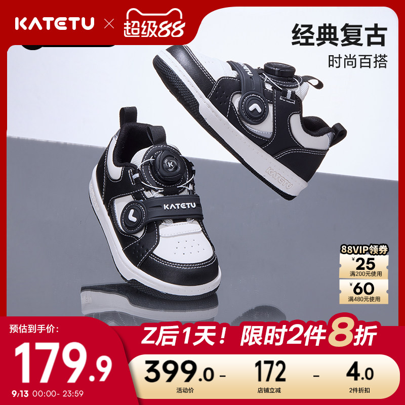 卡特兔童鞋儿童板鞋男童2026秋季防滑耐磨旋钮扣运动鞋女童跑步鞋图片