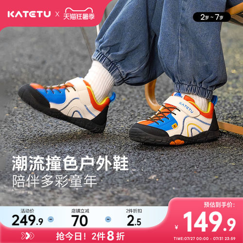卡特兔软底防滑篮球鞋跑步鞋