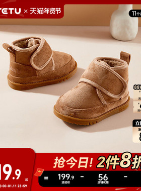 卡特兔儿童雪地靴女童二棉鞋保暖鞋男童靴子加绒宝宝冬季鞋子童鞋