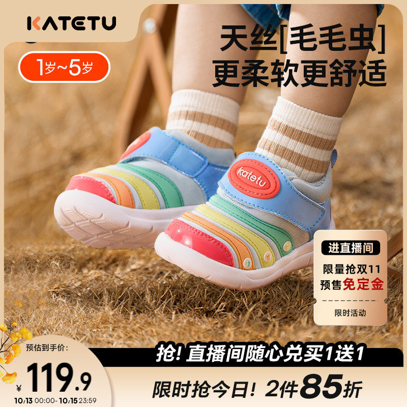 卡特兔儿童男童秋冬女童婴儿宝宝鞋子...
