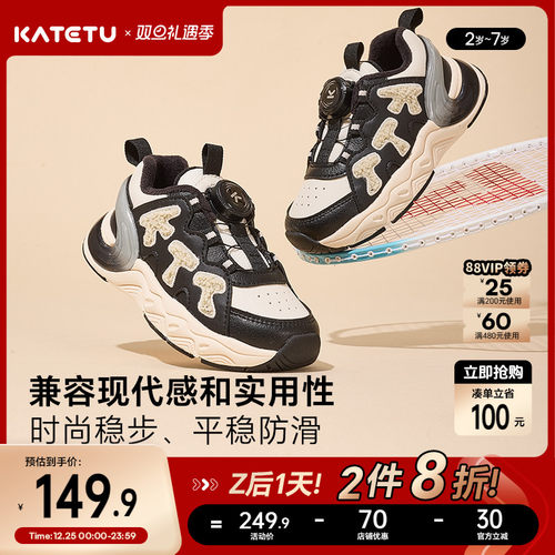 儿童运动鞋卡特兔2024新款