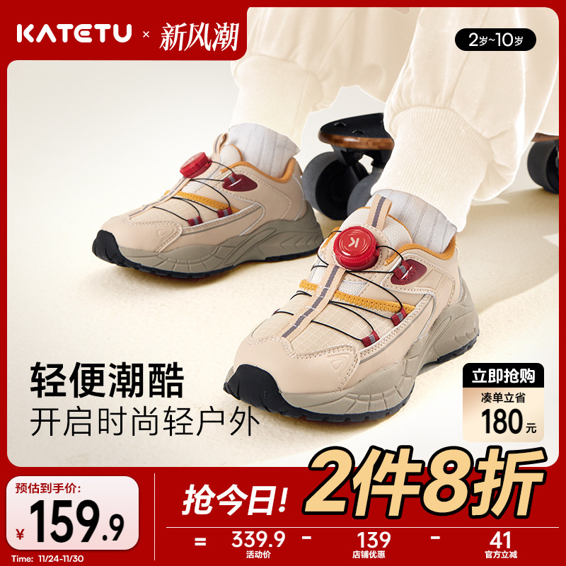 儿童棉鞋卡特兔女童跑步鞋加