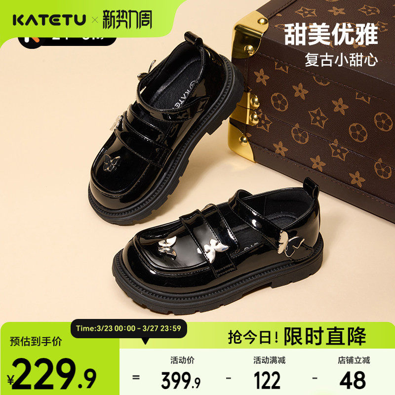 卡特兔女童公主鞋2026春季新品黑色皮鞋女童演出鞋女孩洋气礼服鞋