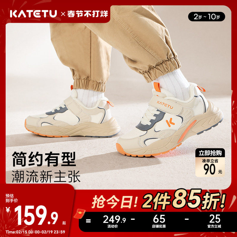 卡特兔儿童运动鞋男童2025冬季老爹鞋女童鞋子加绒保暖童鞋棉鞋