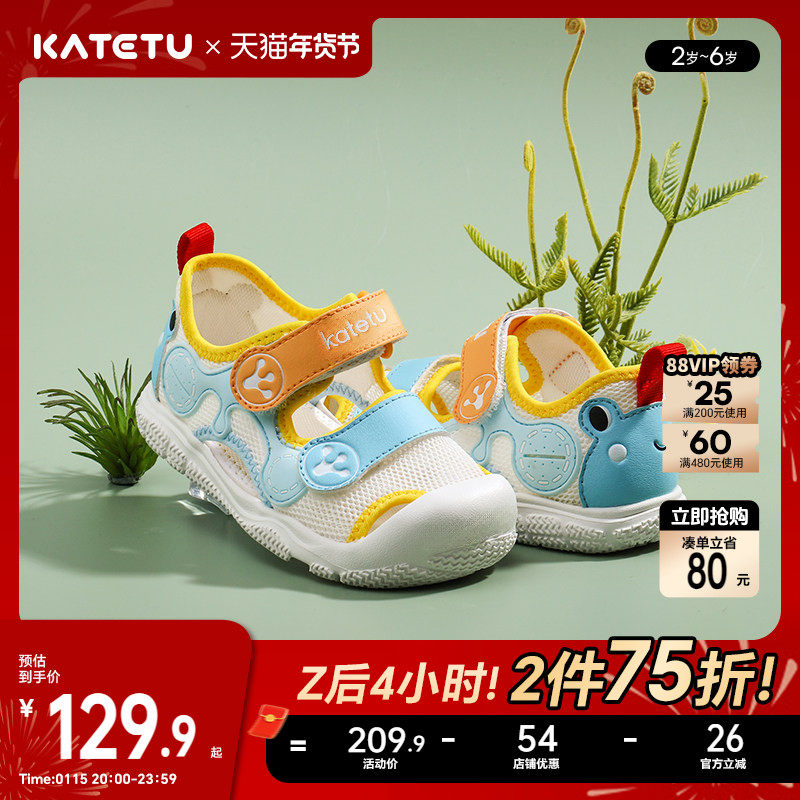 卡特兔女童学步鞋软底儿童男宝男童鞋子机能防滑宝宝婴儿凉鞋