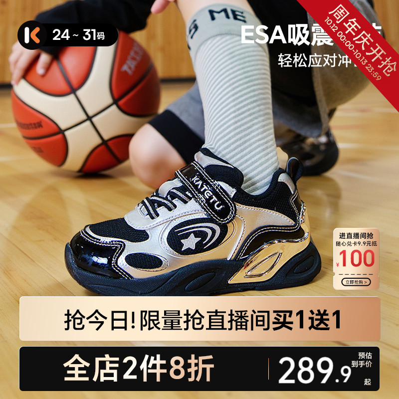卡特兔童鞋儿童运动鞋男童2025秋季女童鞋子防滑耐磨透气跑步鞋