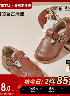 卡特兔女童小皮鞋2026春季英伦风棕色复古软底洋气儿童公主鞋