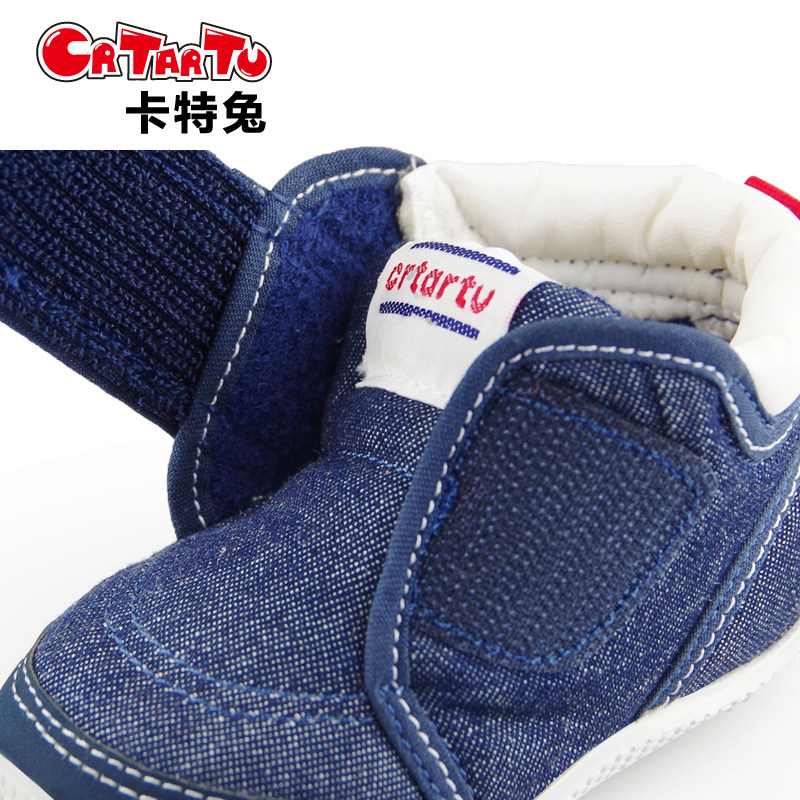 Chaussures enfants en autre CRTARTU totem pour Toute saison - Ref 1037768 Image 3