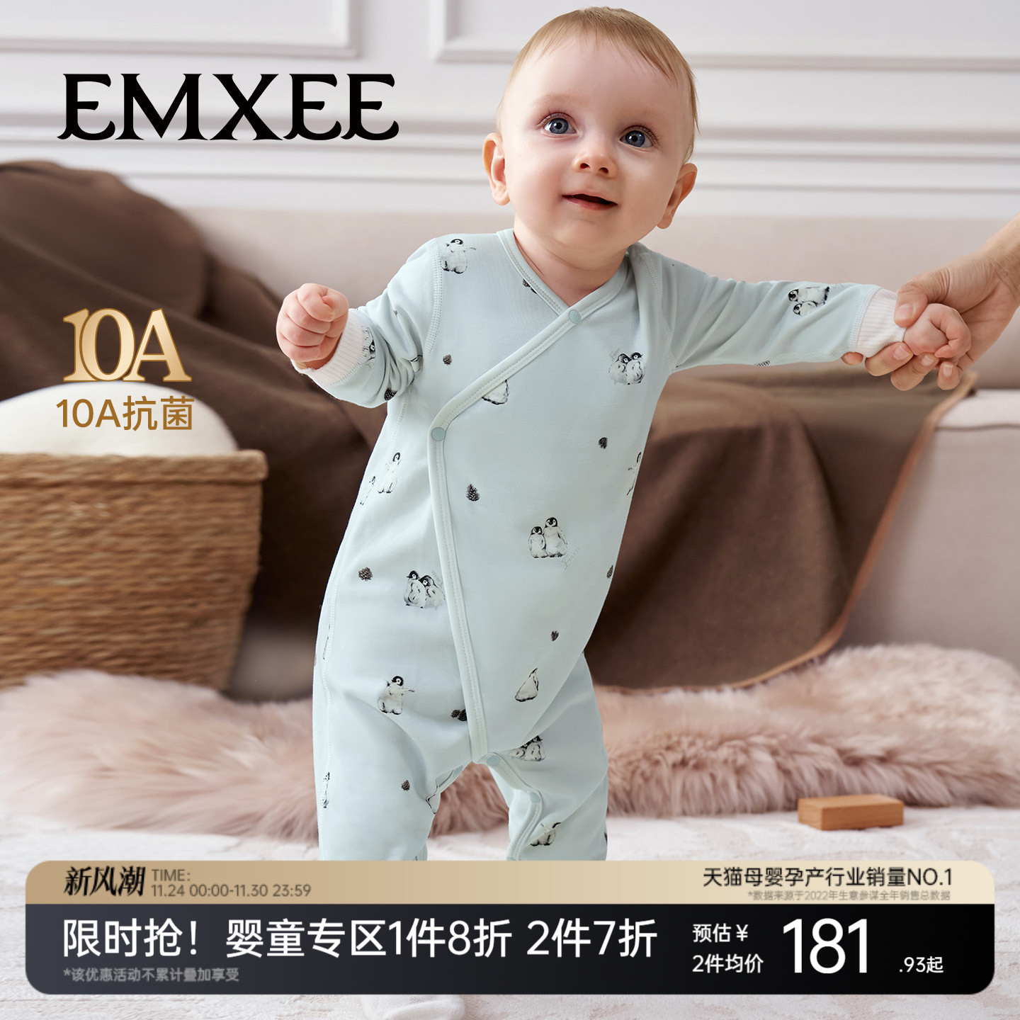 嫚熙羊毛超暖皮婴儿连体衣宝宝打底保暖衣服秋冬款连身衣哈衣爬服